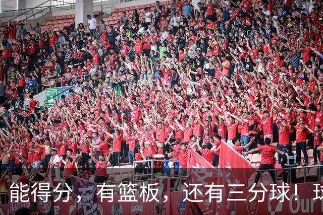 能得分，有篮板，还有三分球！球迷：杜锋点解不重用？